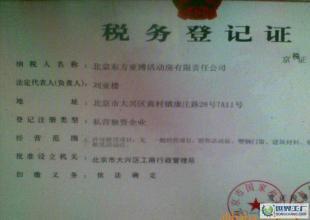 供应北京楼上加层彩钢板活动房安装工程_建筑建材_世界工厂网中国产品信息库