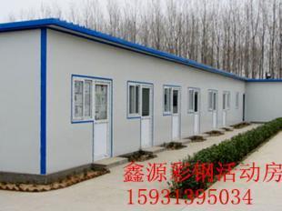 石家庄鑫源活动房彩钢板房安装与制作指南