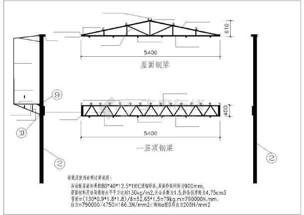 某夹芯彩钢板活动房制作安装详图详解